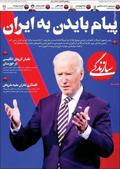 لغو تحریم ها مهم نیست،برجام موشکی را کلید بزنید! لغو تحریم ها مهم نیست،برجام موشکی را کلید بزنید!