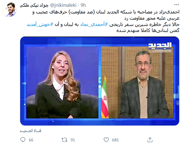 سند عدم تغییر احمدی نژاد! +عکس