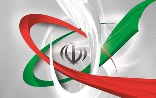 نامه بیش از ۳۰۰۰ استاد دانشگاه به ملّت ایران نامه بیش از ۳۰۰۰ استاد دانشگاه به ملّت ایران
