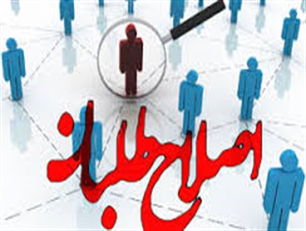 نامه «پشیمانم» دیرهنگام خاتمی به رهبر انقلاب در آستانه انتخابات ۱۴۰۰ نامه «پشیمانم» دیرهنگام خاتمی به رهبر انقلاب در آستانه انتخابات ۱۴۰۰