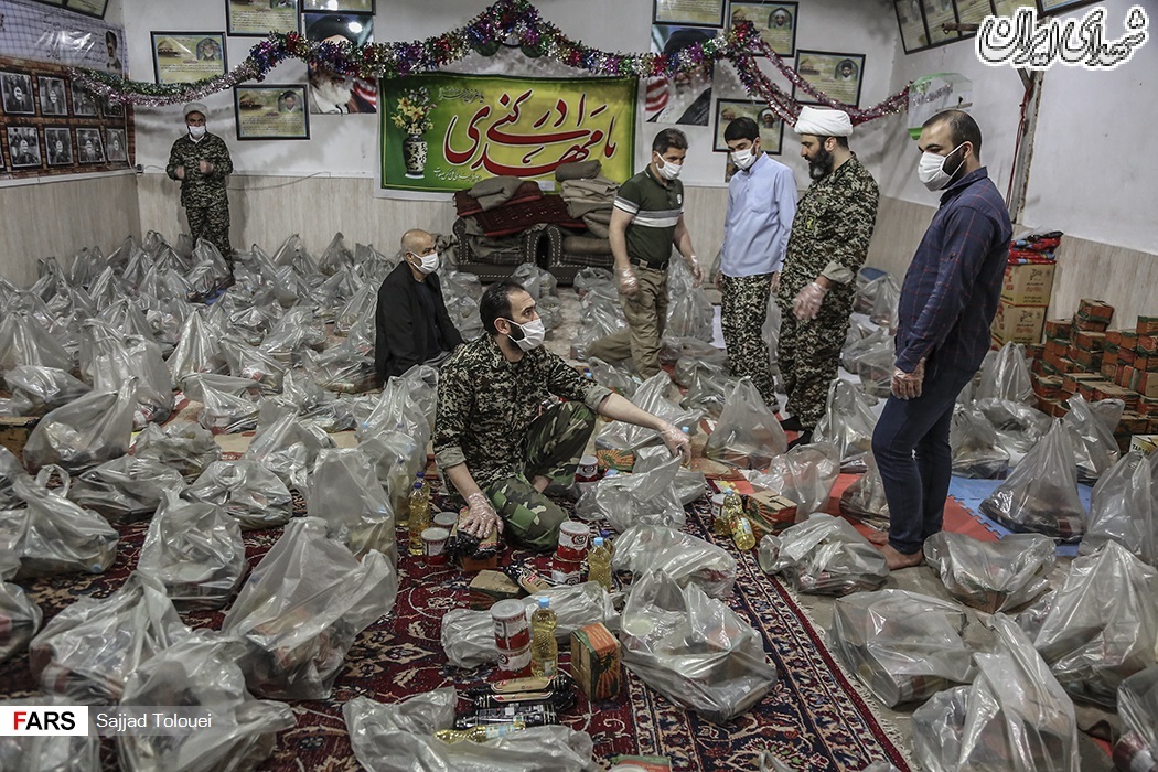 جهادگران محله شهید هرندی جهادگران محله شهید هرندی