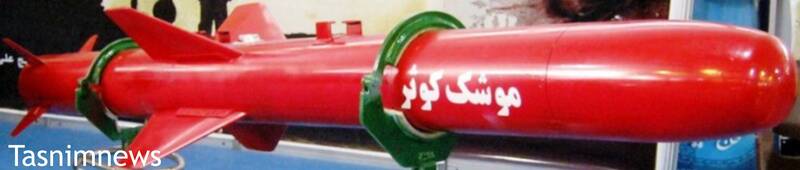 کروز ۷۰۰کیلومتری سپاه تا کجاها را هدف قرار میدهد؟ کروز ۷۰۰کیلومتری سپاه تا کجاها را هدف قرار میدهد؟
