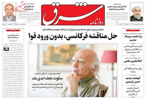 هراس «بی کارنامه ها» از وحدت منتخبان مردم در مجلس هراس «بی کارنامه ها» از وحدت منتخبان مردم در مجلس