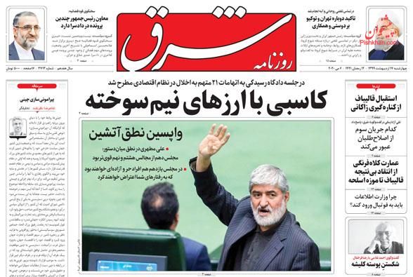 اصلاحات با «جوان گرایی» میانه خوبی ندارد اصلاحات با «جوان گرایی» میانه خوبی ندارد