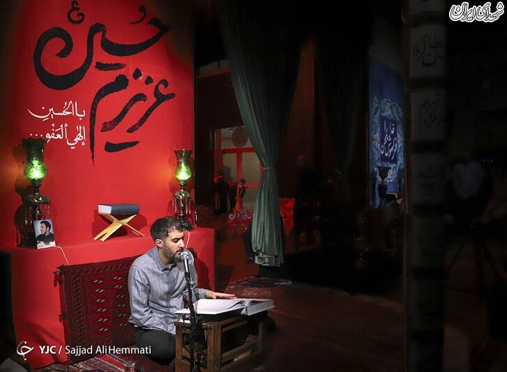 عکس/ پویش همدردی