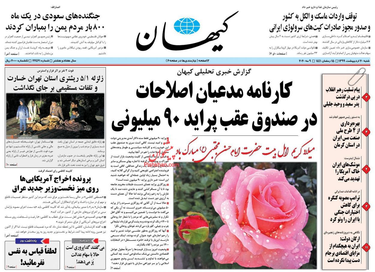 میگفتند گداپروری است حالا با سهام عدالت پُز میدهند! میگفتند گداپروری است حالا با سهام عدالت پُز میدهند!