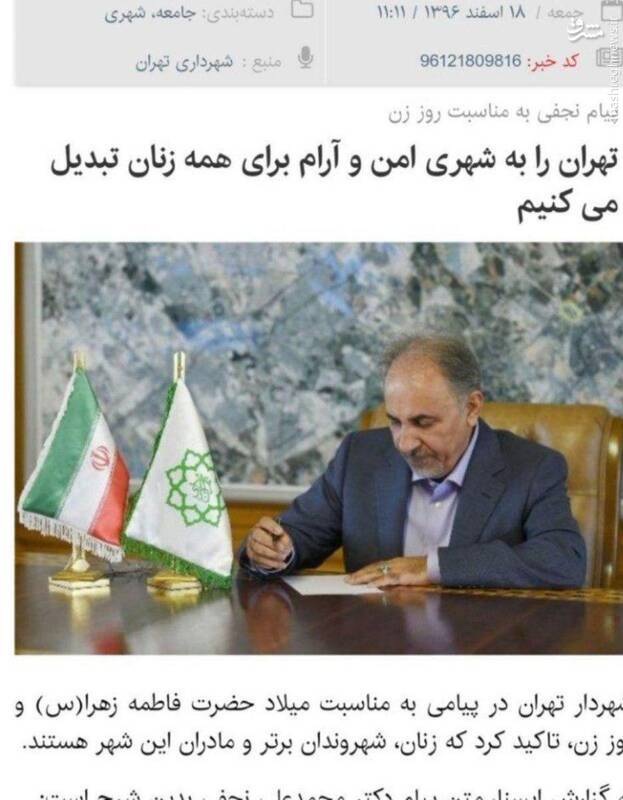 گلریزان ۱۰ میلیاردی اصلاح طلبان برای نجات «قاتلِ یک زن» گلریزان ۱۰ میلیاردی اصلاح طلبان برای نجات «قاتلِ یک زن»