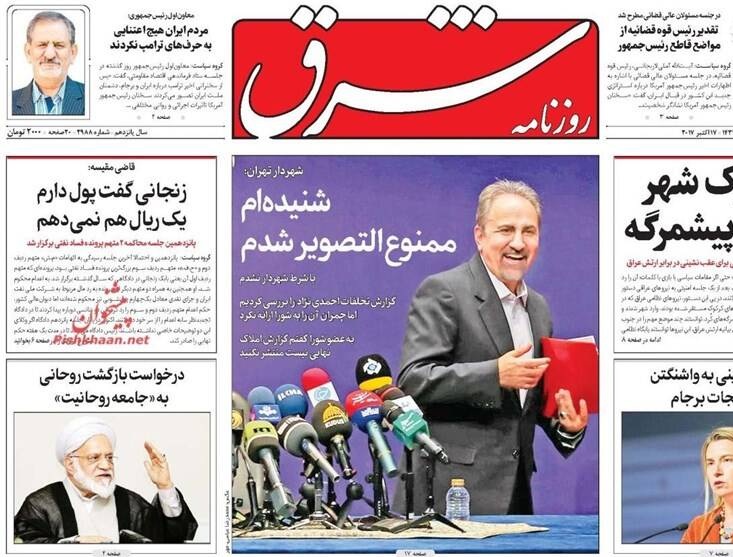 گلریزان ۱۰ میلیاردی اصلاح طلبان برای نجات «قاتلِ یک زن» گلریزان ۱۰ میلیاردی اصلاح طلبان برای نجات «قاتلِ یک زن»