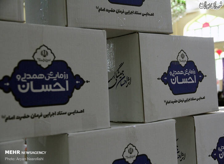 عکس/ رزمایش همدلی در کردستان