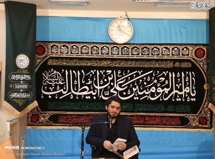 عکس/ مراسم پرفیض شب قدر در بیمارستان بقیةالله