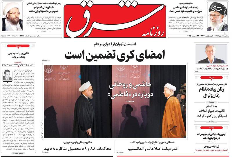 تازه متوجه شدید که آمریکا غیرقابل اعتماد است!؟ تازه متوجه شدید که آمریکا غیرقابل اعتماد است!؟