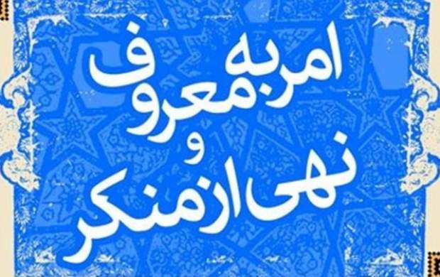 ضرب و شتم جوان ناهی از منکر در سراب ضرب و شتم جوان ناهی از منکر در سراب