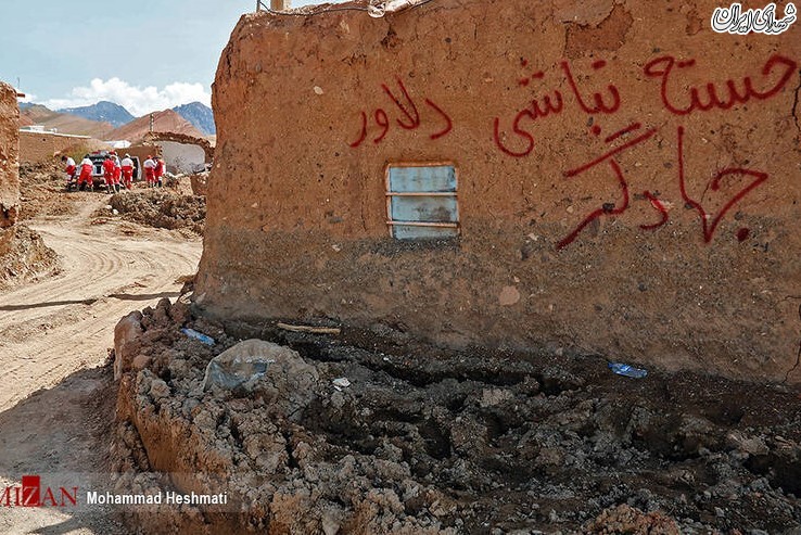 عکس/ امدادرسانی به روستای سیل زده‌ سبزوار