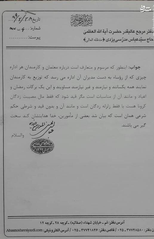 خانه سینمای اسعدیان -شاهسواری کرامت اعضایش را زیر سئوال برد؟ خانه سینمای اسعدیان -شاهسواری کرامت اعضایش را زیر سئوال برد؟