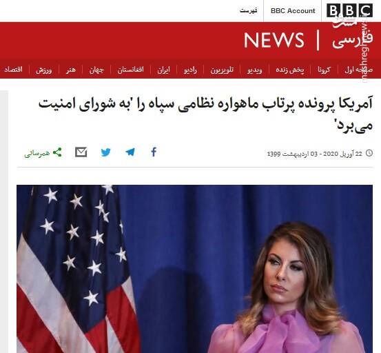«صدای آمریکا» از رسانههای «اصلاح طلب» بلند شد «صدای آمریکا» از رسانههای «اصلاح طلب» بلند شد