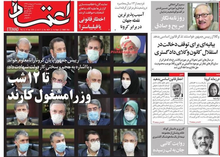 «صدای آمریکا» از رسانههای «اصلاح طلب» بلند شد «صدای آمریکا» از رسانههای «اصلاح طلب» بلند شد