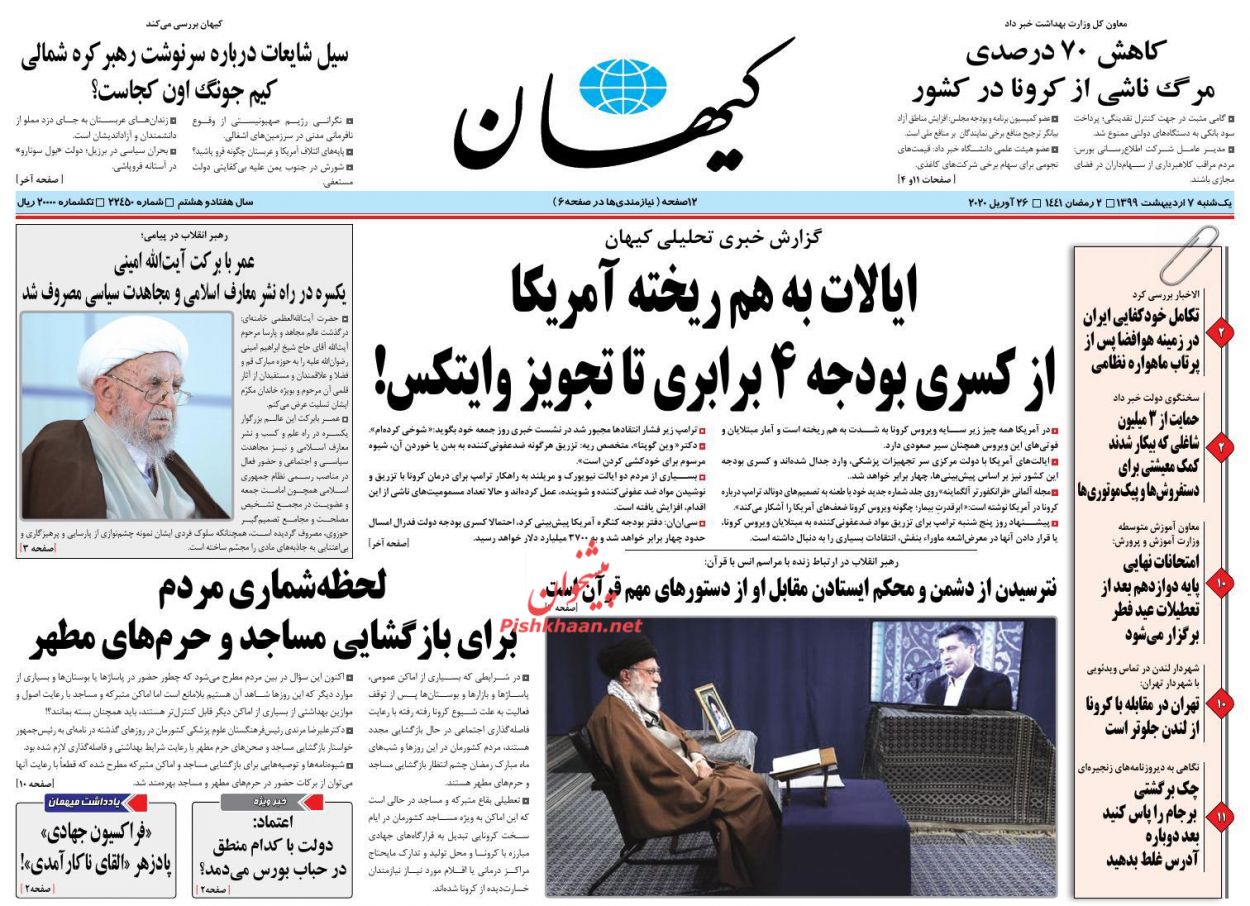 «فراکسیون جهادی» پادزهر «القای ناکارآمدی»! «فراکسیون جهادی» پادزهر «القای ناکارآمدی»!
