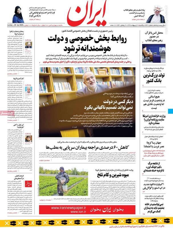 آشنا:ظریف،آن روی سکه سردار سلیمانی است آشنا:ظریف،آن روی سکه سردار سلیمانی است