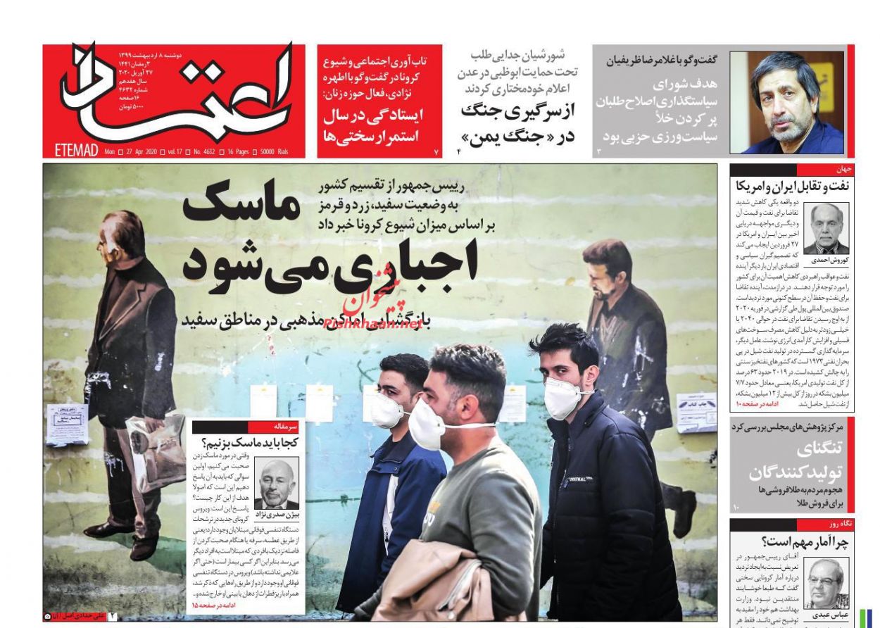 کاری به کارِ آمریکا در خلیج فارس نداشته باشیم کاری به کارِ آمریکا در خلیج فارس نداشته باشیم