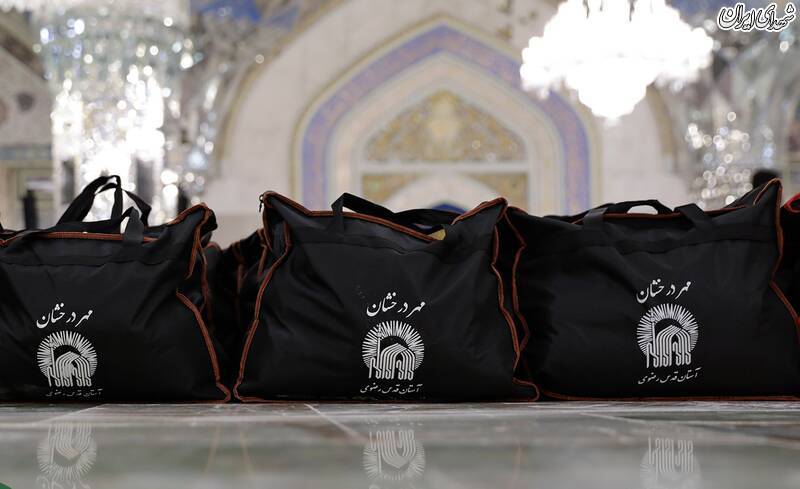 جریان خدمت در حرم امام رضا(ع) تعطیلپذیر نیست +عکس جریان خدمت در حرم امام رضا(ع) تعطیلپذیر نیست +عکس