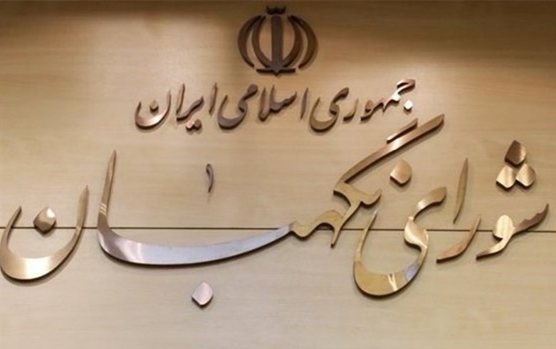 تأیید طرح دو فوریتی تأیید طرح دو فوریتی