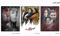 فیلمهای ضعیف «سینماآنلاین» را به رکود میکشد فیلمهای ضعیف «سینماآنلاین» را به رکود میکشد