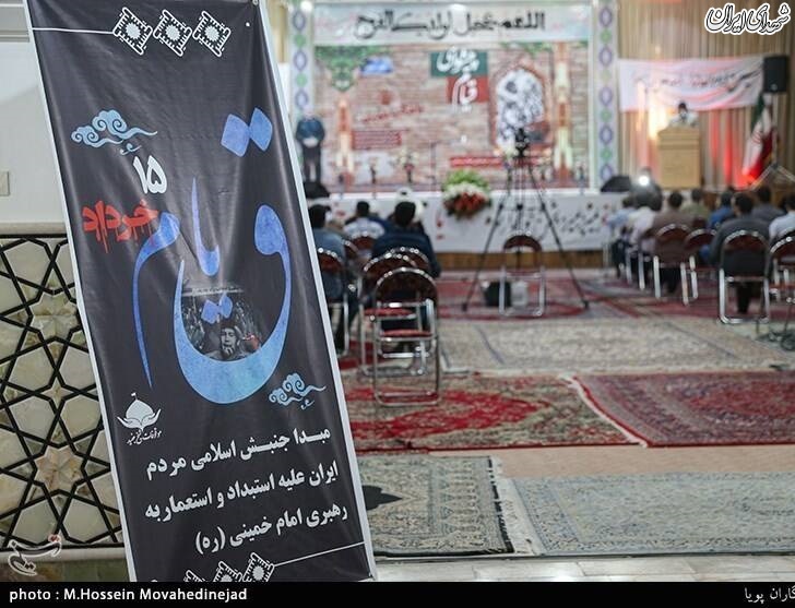 عکس/ مراسم یادبود پیشوای قیام