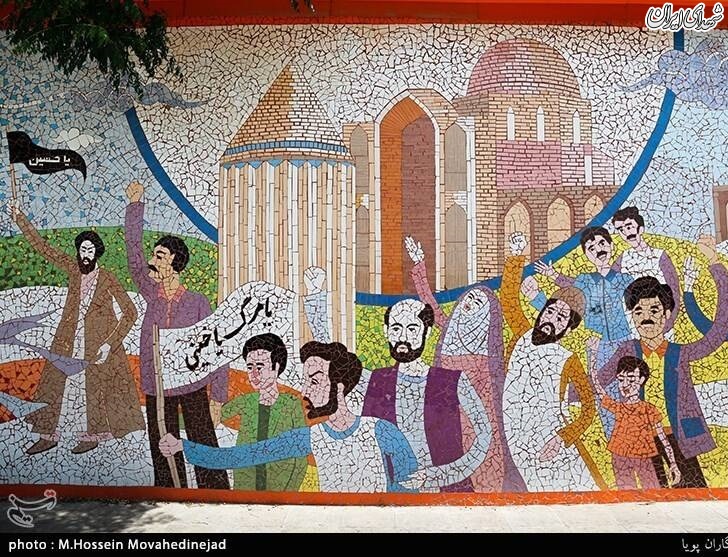عکس/ مراسم یادبود پیشوای قیام