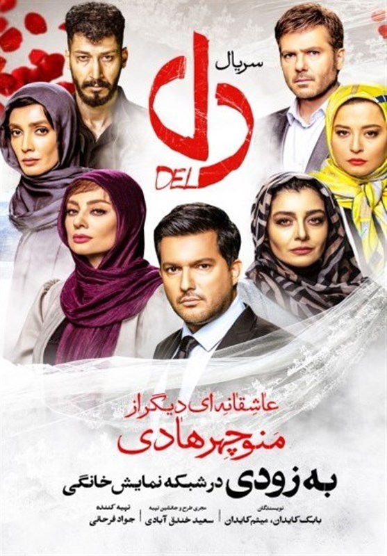 سکوت قانون درباره پولهای مشکوک در نمایش خانگی سکوت قانون درباره پولهای مشکوک در نمایش خانگی
