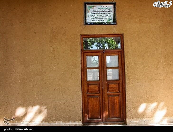 عکس/ بیت امام خمینی(ره) در خمین عکس/ بیت امام خمینی(ره) در خمین