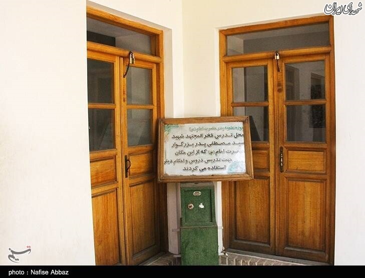 عکس/ بیت امام خمینی(ره) در خمین عکس/ بیت امام خمینی(ره) در خمین