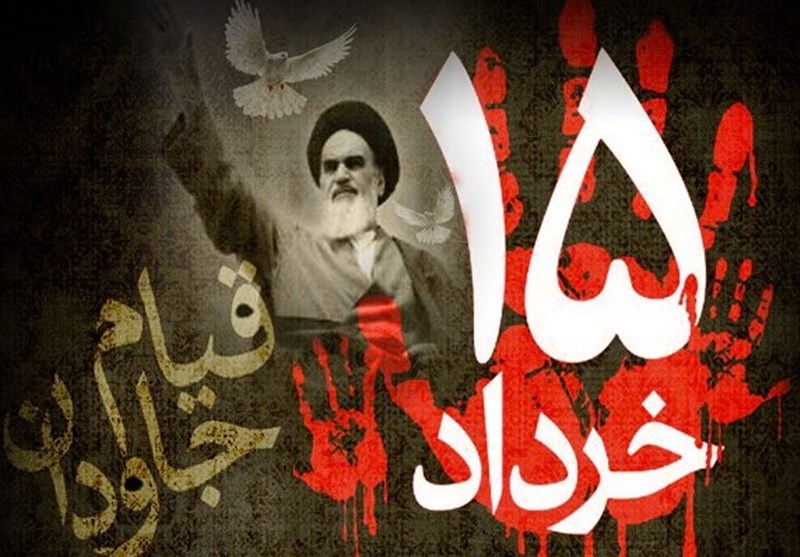 بیانیه شورای نگهبان|یومالله ۱۵ خرداد یادآور جوشش غیرت دینی علیه تهاجم بیگانگان است بیانیه شورای نگهبان|یومالله ۱۵ خرداد یادآور جوشش غیرت دینی علیه تهاجم بیگانگان است