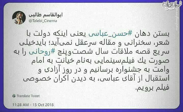 احضار به خاطر عدم اقدام علیه امنیت ملی؟! احضار به خاطر عدم اقدام علیه امنیت ملی؟!