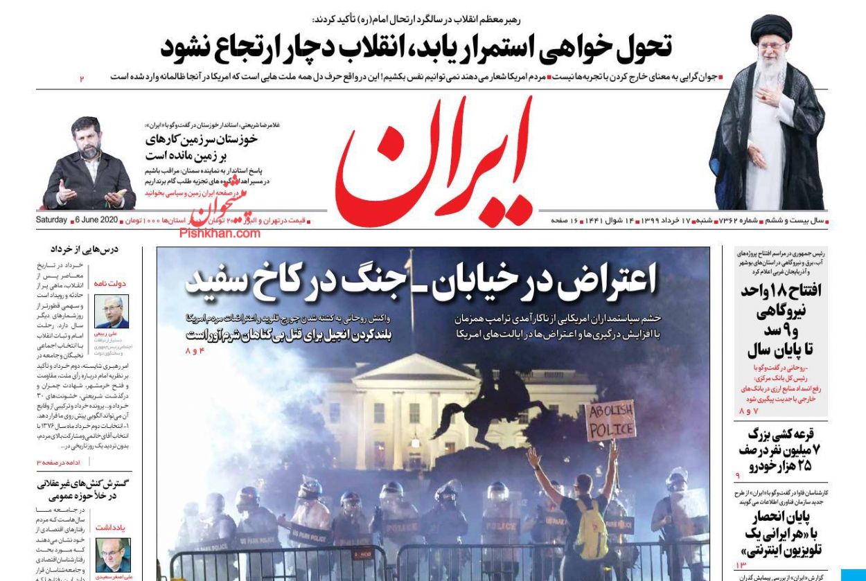 آمریکا سردار سلیمانی را ترور کرد اما مذاکره امکانپذیر است آمریکا سردار سلیمانی را ترور کرد اما مذاکره امکانپذیر است