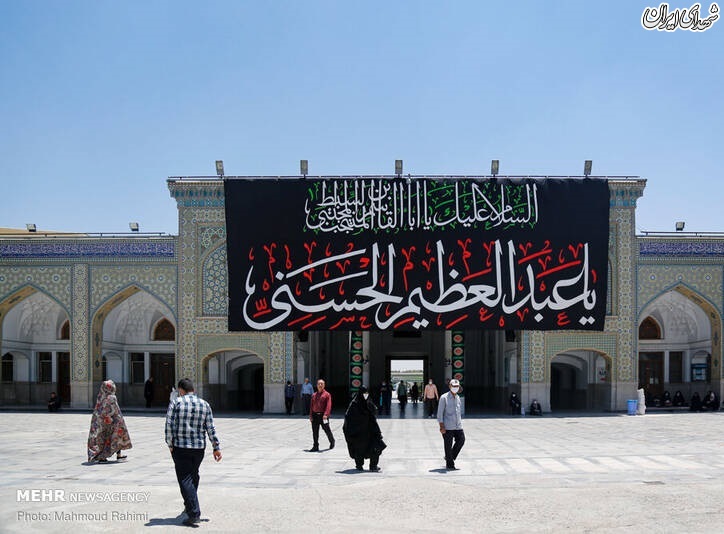 عکس/ سالروز رحلت حضرت عبدالعظیم حسنی(ع)
