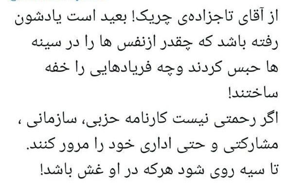 فرار رو به جلو آقای مدعی آزادی درباره حوادث آمریکا فرار رو به جلو آقای مدعی آزادی درباره حوادث آمریکا