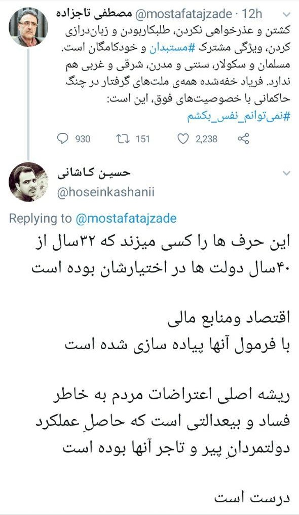 فرار رو به جلو آقای مدعی آزادی درباره حوادث آمریکا فرار رو به جلو آقای مدعی آزادی درباره حوادث آمریکا