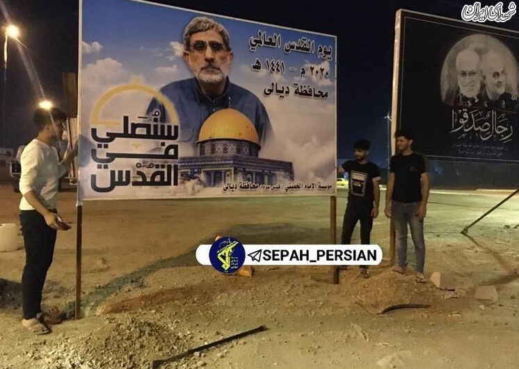 عکس/ نصب پوستر سردار قاآنی در عراق