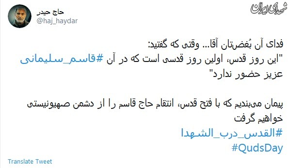 من فدای آن بغضتان آقا