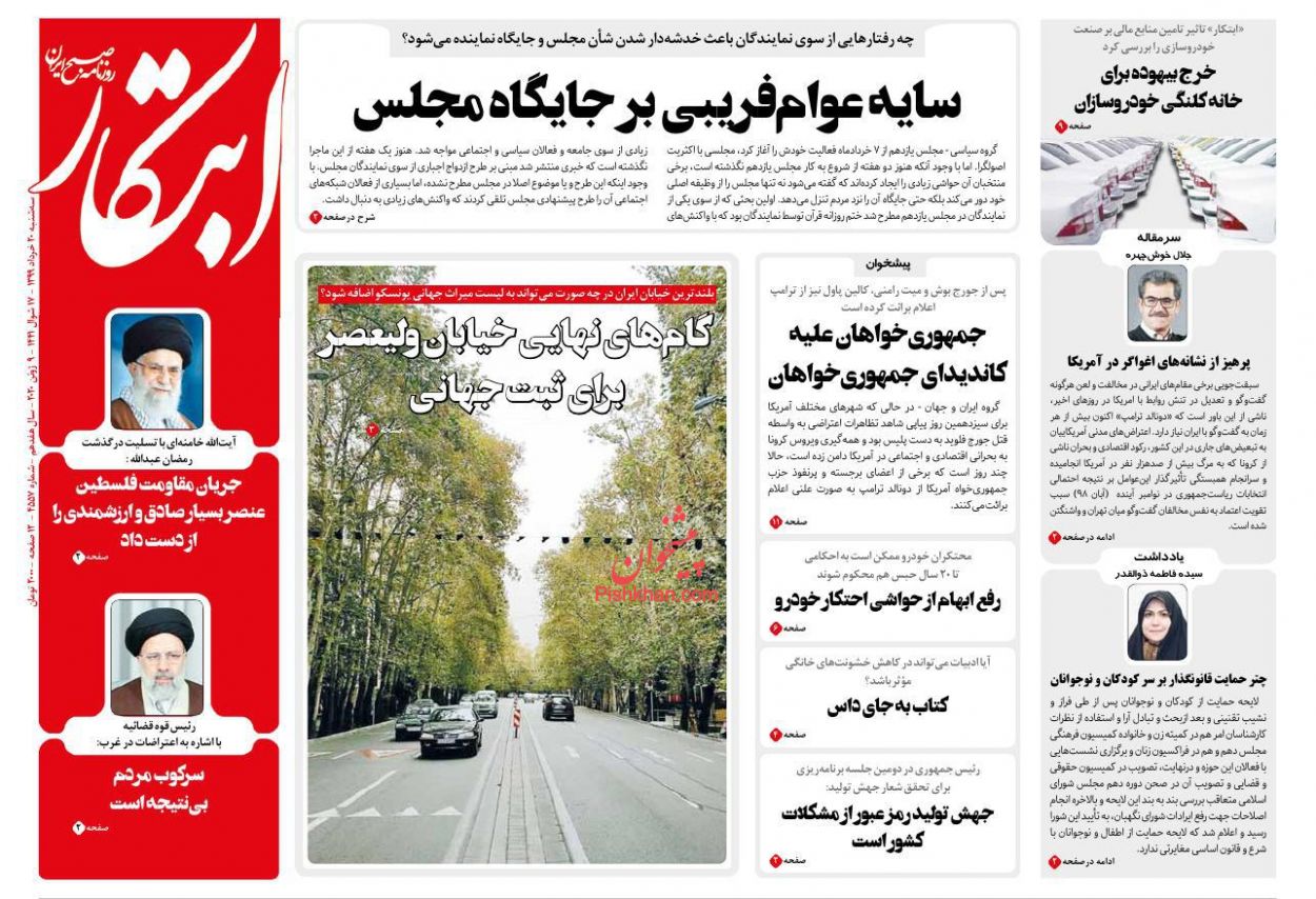 ابتکار:نباید فرصت مذاکره با ترامپ را از دست بدهیم ابتکار:نباید فرصت مذاکره با ترامپ را از دست بدهیم