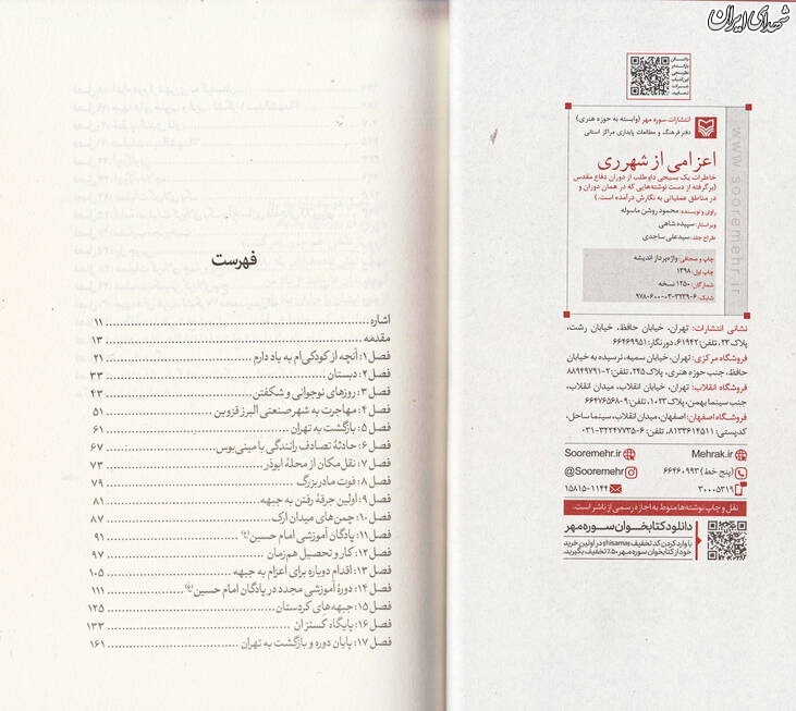 تهدید راننده اتوبوس سیبیلو با اسلحه جنگی تهدید راننده اتوبوس سیبیلو با اسلحه جنگی