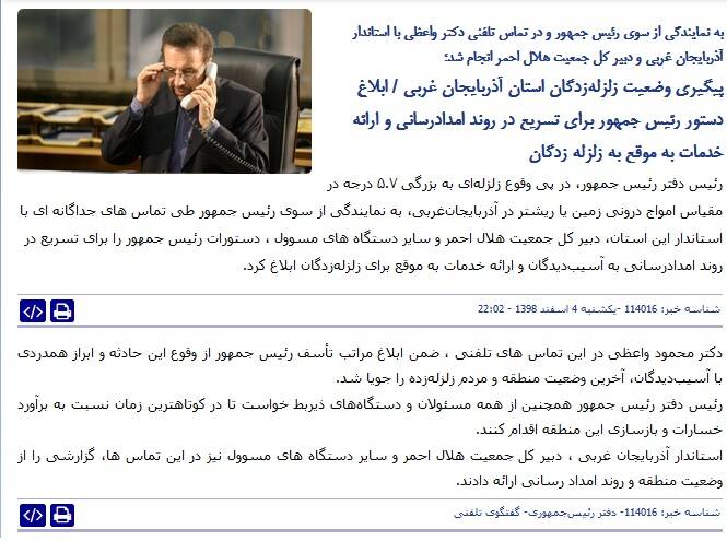 مجوز روحانی برای دخالت واعظی در عزل و نصبها+جزییات مجوز روحانی برای دخالت واعظی در عزل و نصبها+جزییات