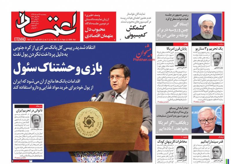 خبرنگار بی بی سی اینجا چه می کند!؟ خبرنگار بی بی سی اینجا چه می کند!؟