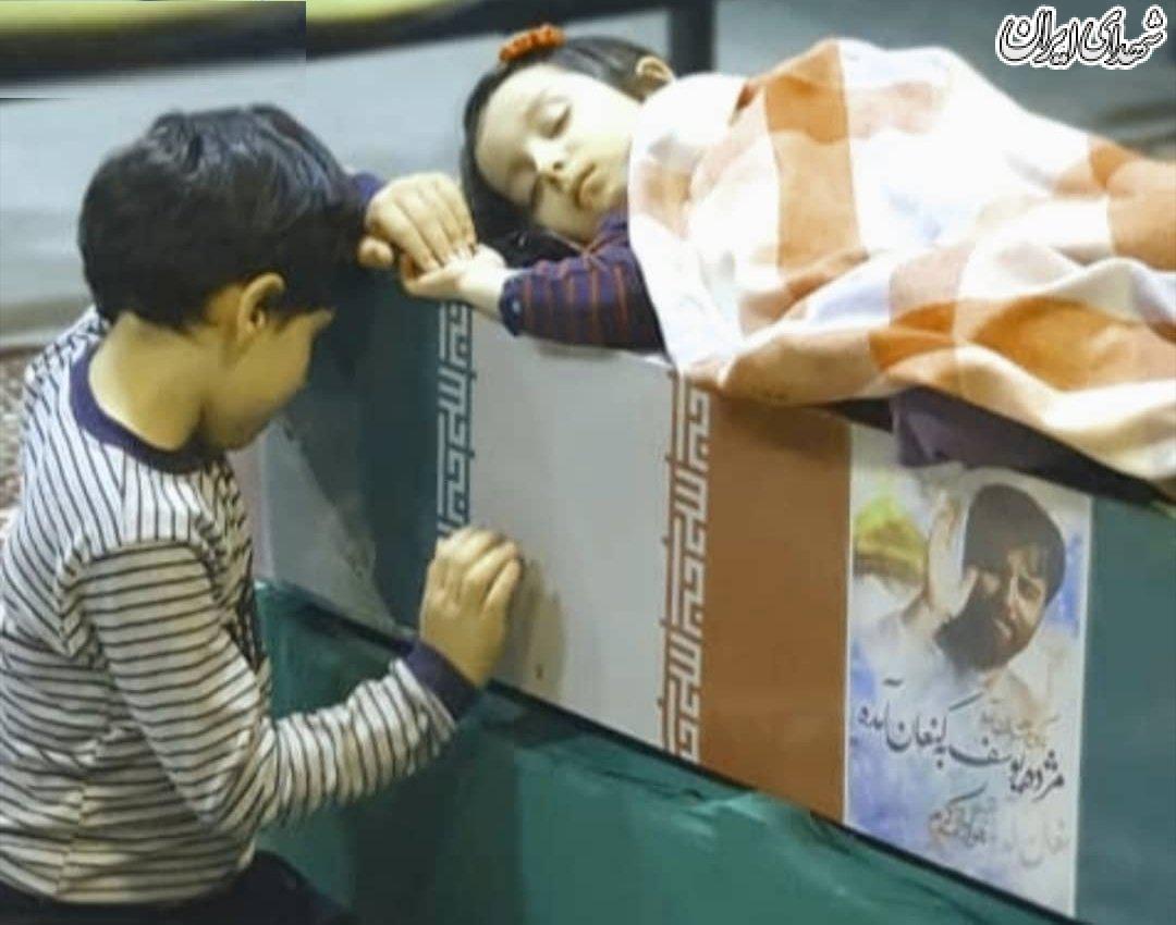 عکس/ فرزندان شهید جواد الله‌کرم در کنار پدرشان