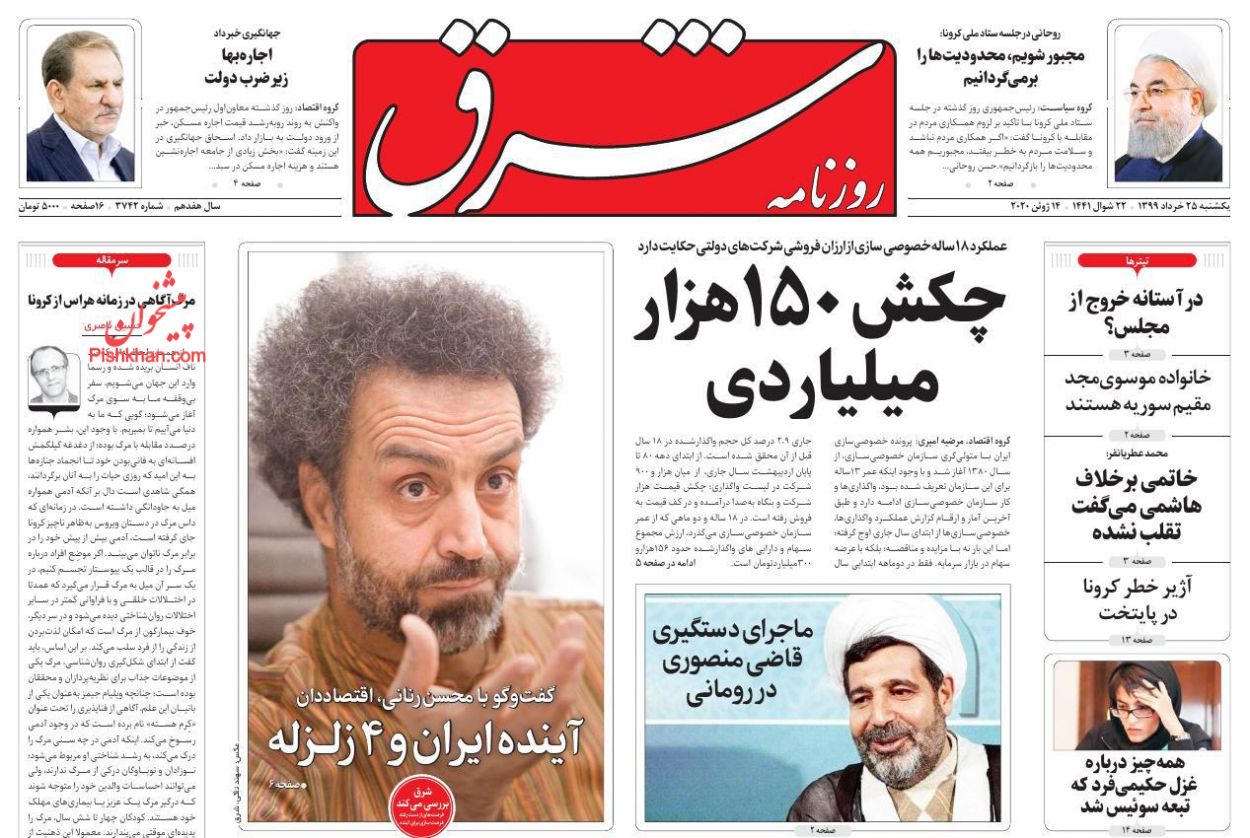 اگر با ترامپ مذاکره نکنیم،به ایران حمله می کند اگر با ترامپ مذاکره نکنیم،به ایران حمله می کند