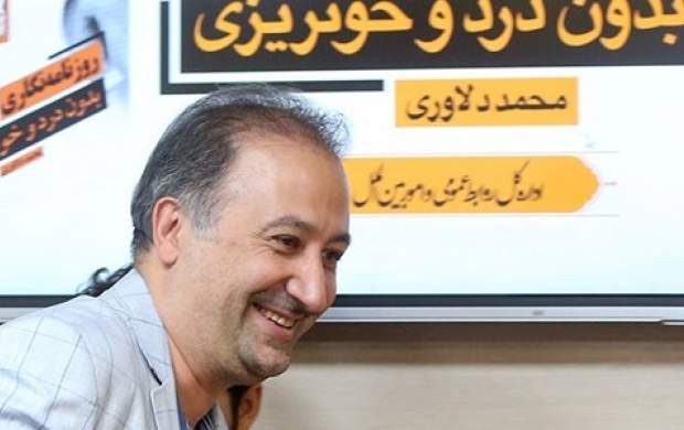چگونه بدون درد و خونریزی مصاحبه کنیم؟ چگونه بدون درد و خونریزی مصاحبه کنیم؟