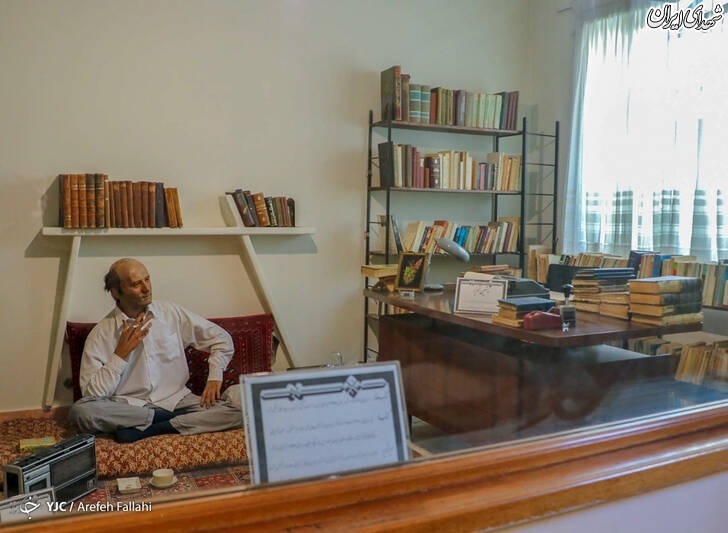 عکس/ خانه موزه دکتر شریعتی