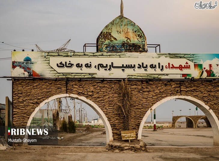 عکس/ خرمشهر ۳۸ سال پس از آزادی