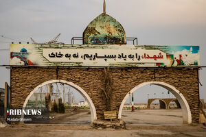 چه کسی خبر آزادسازی خرمشهر را به امام داد؟ +سند چه کسی خبر آزادسازی خرمشهر را به امام داد؟ +سند