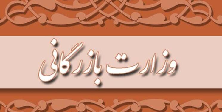 کارنامه «تقریبا هیچ» مجلس دهم در حوزه اقتصادی کارنامه «تقریبا هیچ» مجلس دهم در حوزه اقتصادی
